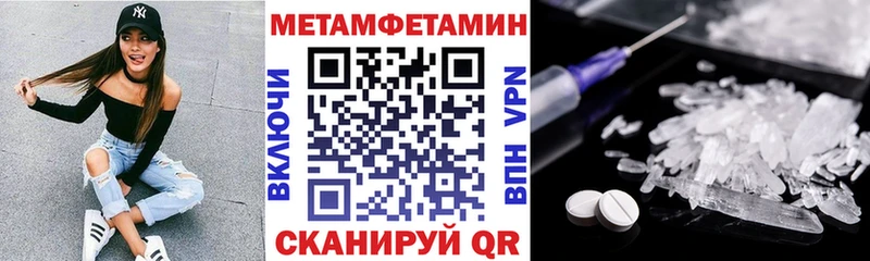 Amphetamine Premium  Мостовской 