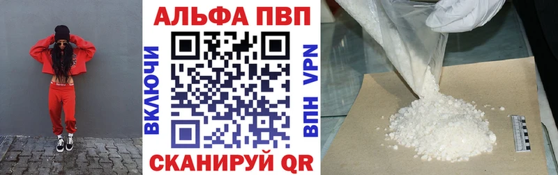 купить закладку  Мостовской  hydra ссылка  Alpha-PVP СК КРИС 