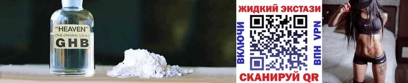 БУТИРАТ 1.4BDO  Мостовской 