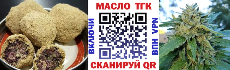 Cannafood марихуана  Мостовской 