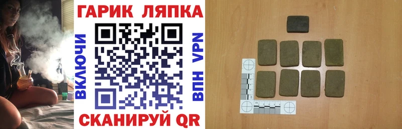 ГАШИШ гарик  Мостовской 