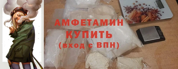 ГАЛЛЮЦИНОГЕННЫЕ ГРИБЫ Абдулино