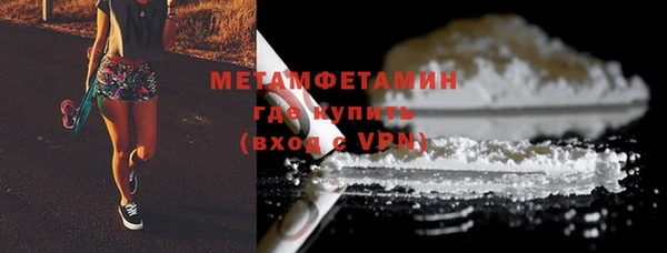 ГАЛЛЮЦИНОГЕННЫЕ ГРИБЫ Абдулино