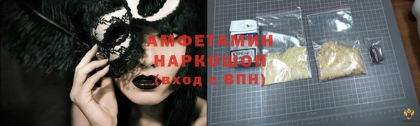 мескалин Алексеевка