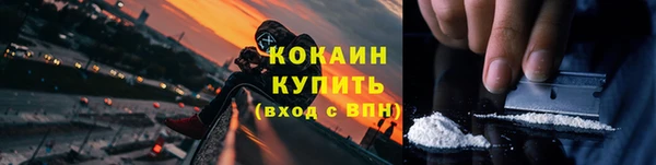 метадон Абаза