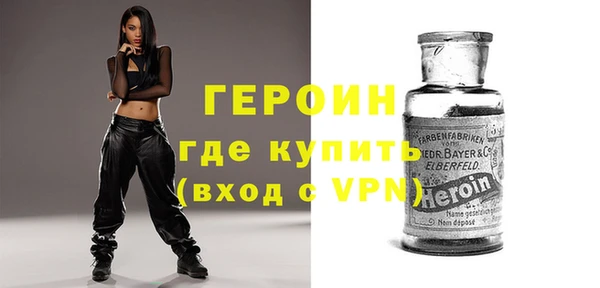 дистиллят марихуана Абинск
