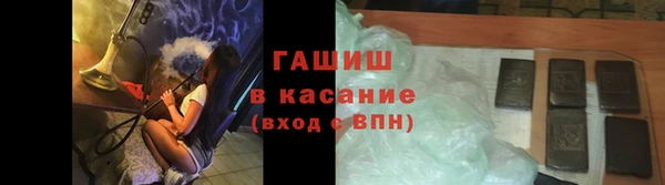 мескалин Алексеевка