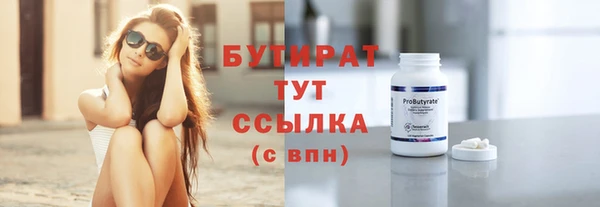 ГАЛЛЮЦИНОГЕННЫЕ ГРИБЫ Абдулино