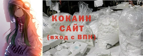 дистиллят марихуана Абинск