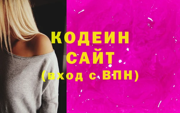 метадон Абаза