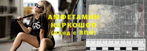 бутират Алзамай