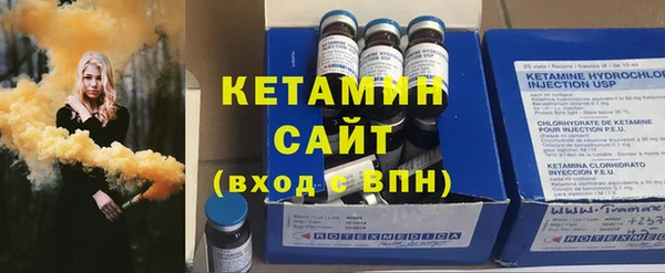 дистиллят марихуана Абинск