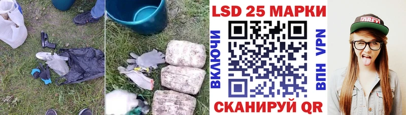 Лсд 25 экстази ecstasy  Мостовской 