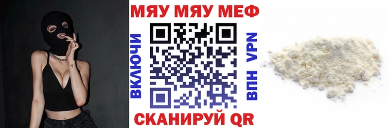 МЯУ-МЯУ мяу мяу  Мостовской 