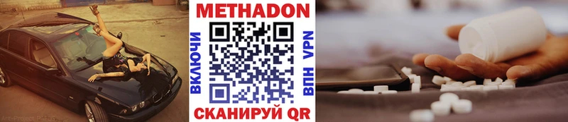 МЕТАДОН белоснежный Мостовской