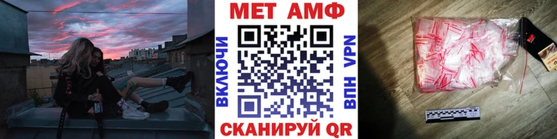MEGA маркетплейс  Мостовской  Метамфетамин пудра  закладка 