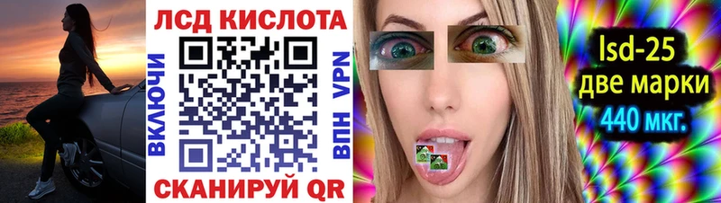 что такое Мостовской Наркотические марки 1500мкг
